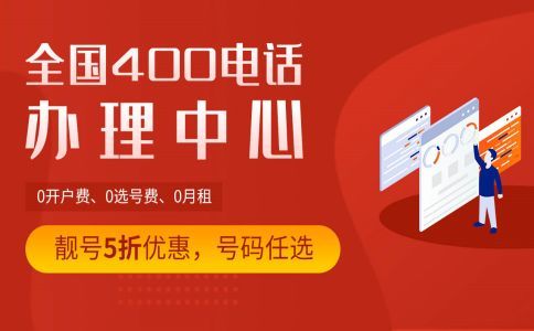 400電話開通快嗎，幾天可以開通